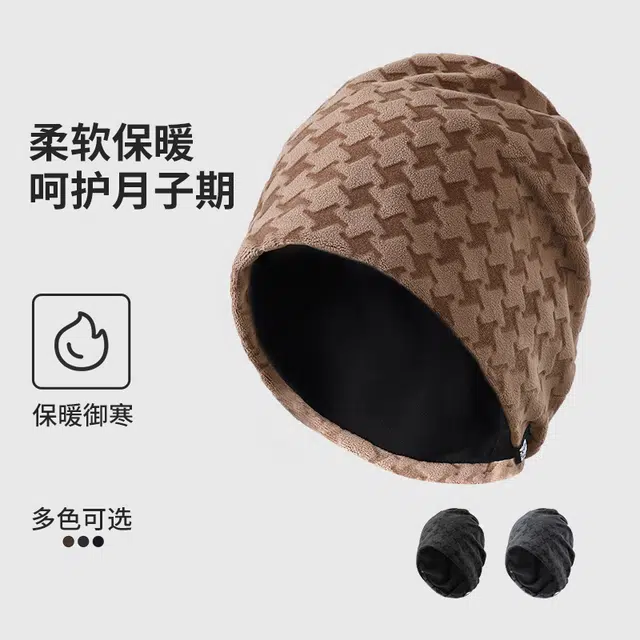 南极人 月子帽产后秋冬产妇外出院保暖防风孕妇帽防乱发睡帽大头围堆堆帽 加厚 包头帽 女款