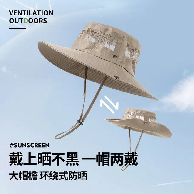 南极人 户外登山帽西部牛仔大帽檐夏季防紫外线网眼速干徒步露营爬山钓鱼遮阳防晒帽透气太阳帽 轻薄款 渔夫帽 男女同款情侣款