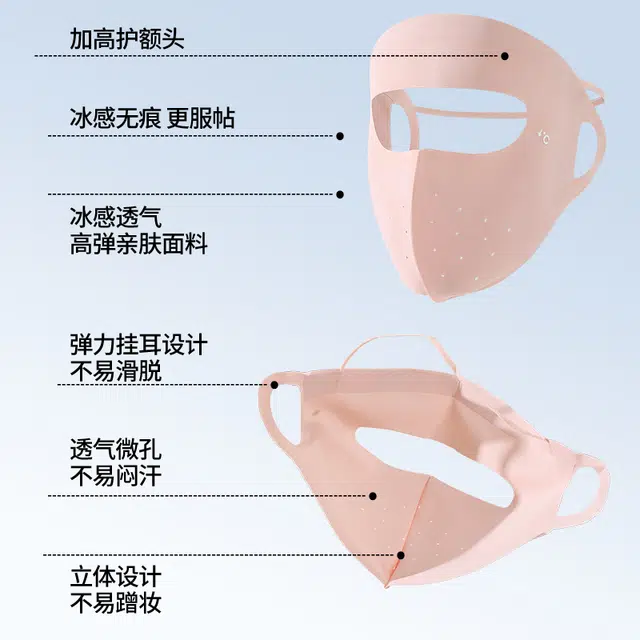 南极人 空顶遮阳帽夏季无痕一体防紫外线遮全脸口罩太阳帽冰丝面罩户外骑行开车冰袖手套全方位防护透气 轻薄款 防晒帽 男女同款情侣款