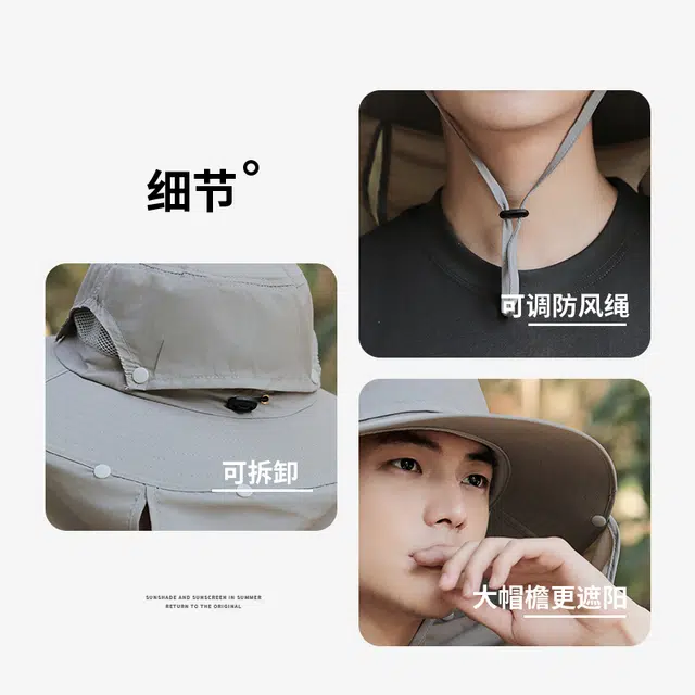 南极人 遮阳帽子户外登山徒步钓鱼帽防紫外线披肩护颈大帽檐遮脸太阳帽速干透气全方位 轻薄款 渔夫帽 男款