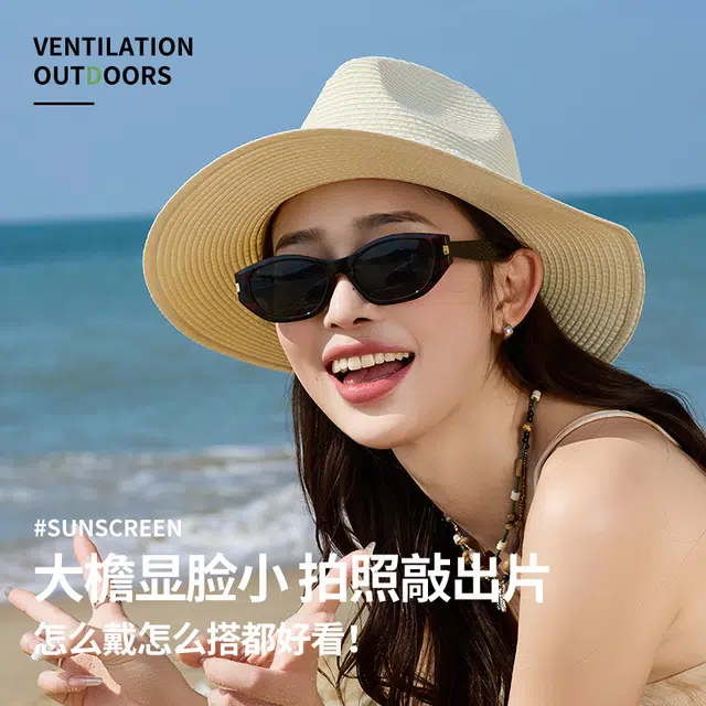 南极人 大帽檐巴拿马草帽夏季草编礼帽海边沙滩出游度假遮阳帽时尚百搭英伦风显脸小 轻薄款 防晒帽 女款