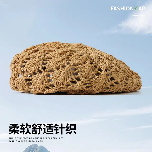 南极人 夏季镂空蓓蕾帽日系文艺编织画家帽子方圆脸显脸小出游度假海边防晒遮阳帽 轻薄款 贝雷帽 女款