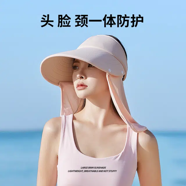 南极人 冰丝凉感空顶遮阳帽子夏季防紫外线大帽檐遮脸披肩护颈一体可拆卸太阳帽户外骑行出游海边沙滩多功能透气 轻薄款 防晒帽 女款