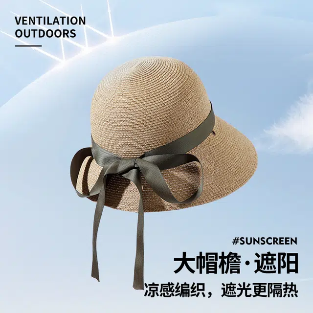 南极人 赫本风法式草帽高级感草编遮阳帽大檐显脸小海边度假绑带太阳帽透气 轻薄款 防晒帽 女款