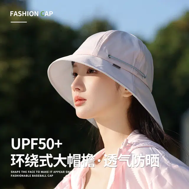 南极人 披肩防晒帽子夏季宽帽檐防紫外线遮阳帽显脸小速干透气户外登山出游遮脸太阳帽休闲百搭 锦纶 渔夫帽 女款