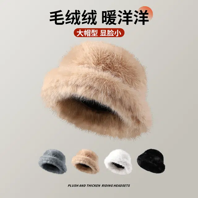 南极人 毛绒帽子冬季保暖东北防寒护耳盆帽大头围显脸小韩版复古百搭水桶帽毛茸茸蒙古帽川西哈尔滨旅游高级感 加厚 渔夫帽 女款