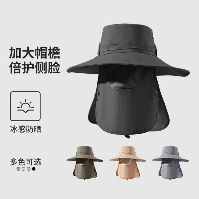 【多功能全方位】 南极人 可拆卸遮阳帽夏季户外登山钓鱼帽防紫外线面罩护颈太阳帽大帽檐防泼水透气轻薄款 聚酯纤维 防晒帽 男款