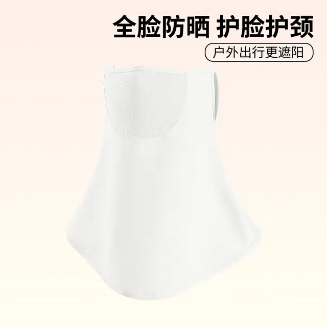 南极人 抽拉板伸缩遮阳帽夏季防紫外线运动跑步空顶太阳帽子骑行面罩遮全脸口罩护颈脸罩冰丝透气速干 锦纶 防晒帽 女款