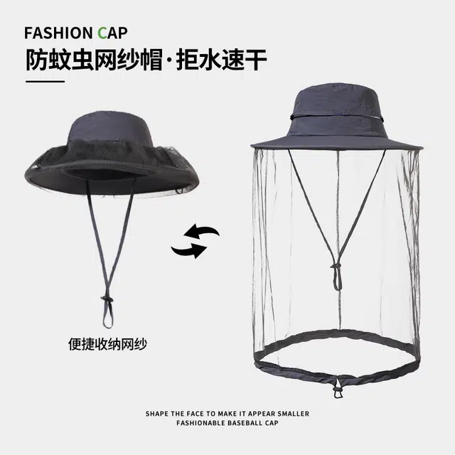 南极人 夏季户外钓鱼登山防蚊虫速干防泼水遮阳渔夫帽大帽檐遮脸面罩护颈防紫外线透气网纱养蜂帽子 轻薄款 防晒帽 男款