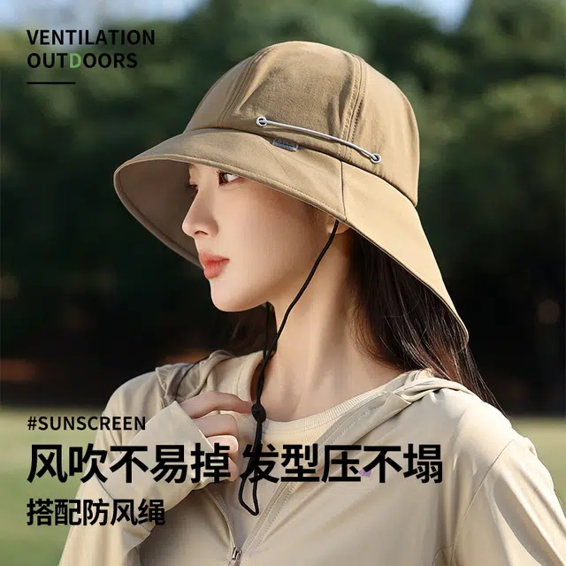 南极人 披肩防晒帽子夏季宽帽檐防紫外线遮阳帽显脸小速干透气户外登山出游遮脸太阳帽休闲百搭 锦纶 渔夫帽 女款