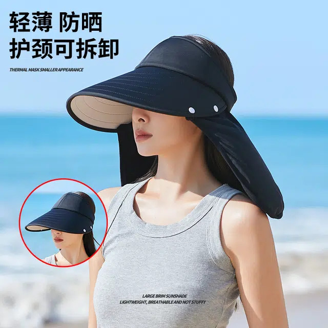 南极人 冰丝凉感空顶遮阳帽子夏季防紫外线大帽檐遮脸披肩护颈一体可拆卸太阳帽户外骑行出游海边沙滩多功能透气 轻薄款 防晒帽 女款