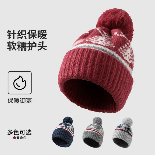 南极人 复古圣诞树费尔岛风冬季保暖针织帽护耳冷帽大脸显脸小百搭 加厚 绒线帽 女款