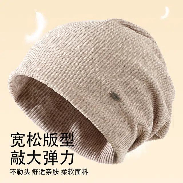 南极人 月子帽产后夏季薄款孕产妇帽坐月子防风睡帽睡觉可戴防乱发包头帽空调房防吹风套头冷帽 堆堆棉 帽子 女款