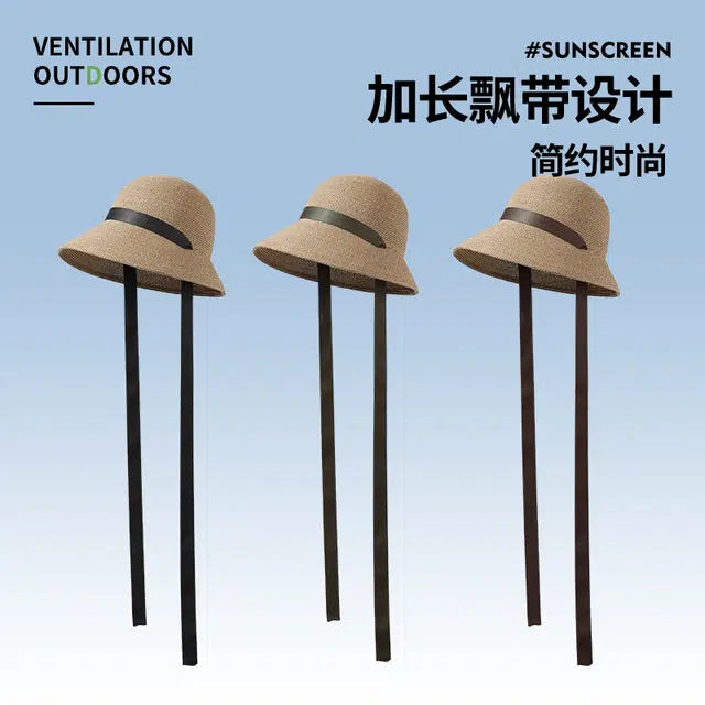 南极人 赫本风法式草帽高级感草编遮阳帽大檐显脸小海边度假绑带太阳帽透气 轻薄款 防晒帽 女款