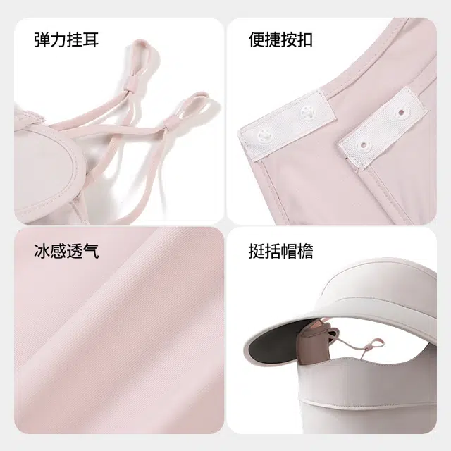 【嘴部可掀开】 南极人 全脸防紫外线冰丝薄款遮阳帽子一体护颈脸基尼开车骑行口罩遮脖子全方位可喝水 轻薄 防晒面罩 女款