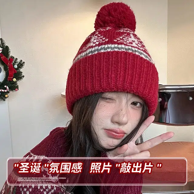 南极人 复古圣诞树费尔岛风冬季保暖针织帽护耳冷帽大脸显脸小百搭 加厚 绒线帽 女款