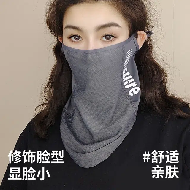 南极人 冰丝口罩遮脖子全脸防护防紫外线骑行脸罩摩托车开车跑步运动钓鱼登山户外遮阳透气挂耳 轻薄 防晒面罩 男女同款情侣款