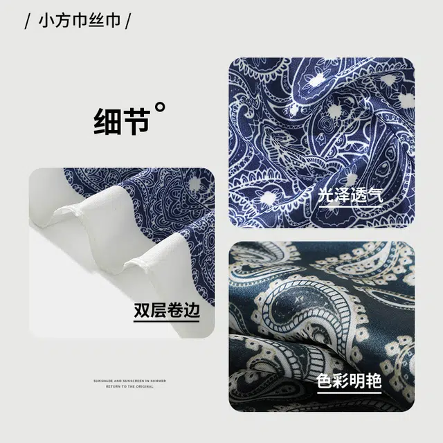 南极人 复古时髦小方巾系脖高级感夏季搭配衬衫护颈饰围脖子薄纱巾围巾百搭绑发系腰配饰 丝巾 女款
