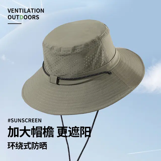 南极人 夏季速干透气遮阳防晒帽子防紫外线户外徒步露营登山钓鱼大檐遮脸太阳帽 轻薄款 渔夫帽 男女同款情侣款