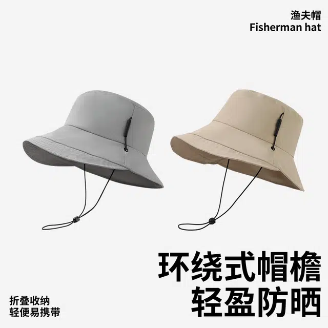 南极人 加大帽檐防晒遮阳帽夏季防紫外线户外登山出游钓鱼露营骑行太阳帽防泼水休闲百搭显脸小 轻薄款 渔夫帽 男女同款情侣款