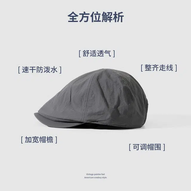【日常搭配】 南极人 美式复古前进帽英伦风文艺画家鸭舌帽时尚百搭小众报童帽显脸小遮阳速干 涤纶 贝雷帽 男女同款情侣款
