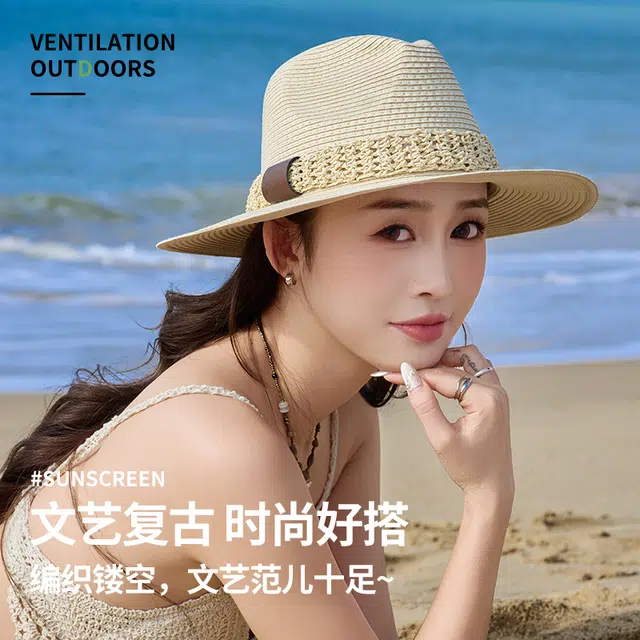 南极人 大帽檐巴拿马草帽夏季草编礼帽海边沙滩出游度假遮阳帽时尚百搭英伦风显脸小 轻薄款 防晒帽 女款