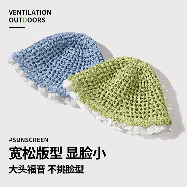 南极人 蕾丝花边镂空针织帽子韩系百搭显脸小水桶帽夏季透气遮阳盆帽 轻薄 渔夫帽 女款
