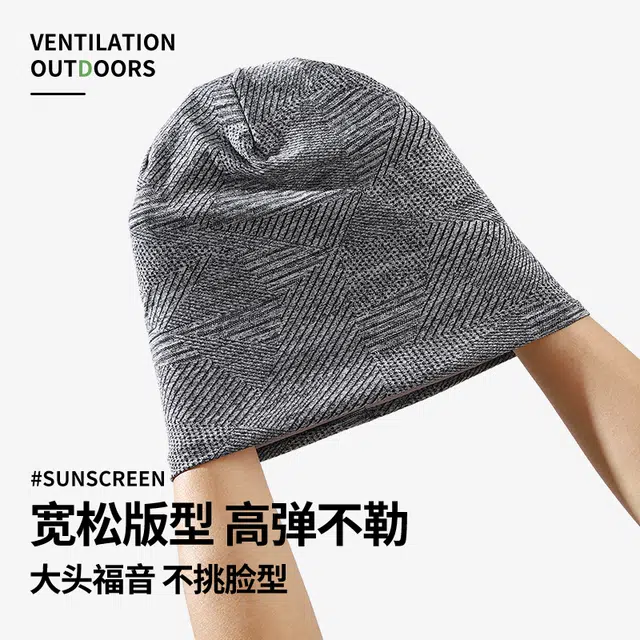 南极人 空调睡帽晚上睡觉戴的防头风无压感套头帽夏季薄款化疗术后光头帽骑行跑步运动头巾透气吸汗 包头 帽子 男款