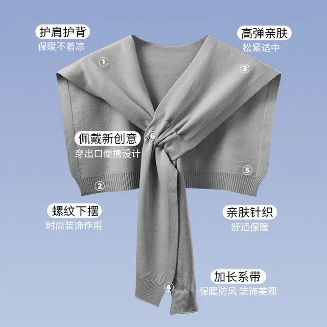 南极人 针织外搭韩版百搭高级感衬衫叠穿办公室空调房护颈搭肩小坎肩多功能围巾 披肩 男女同款情侣款