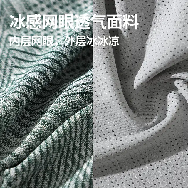 南极人 空调睡帽晚上睡觉戴的防头风无压感套头帽夏季薄款化疗术后光头帽骑行跑步运动头巾透气吸汗 包头 帽子 男款