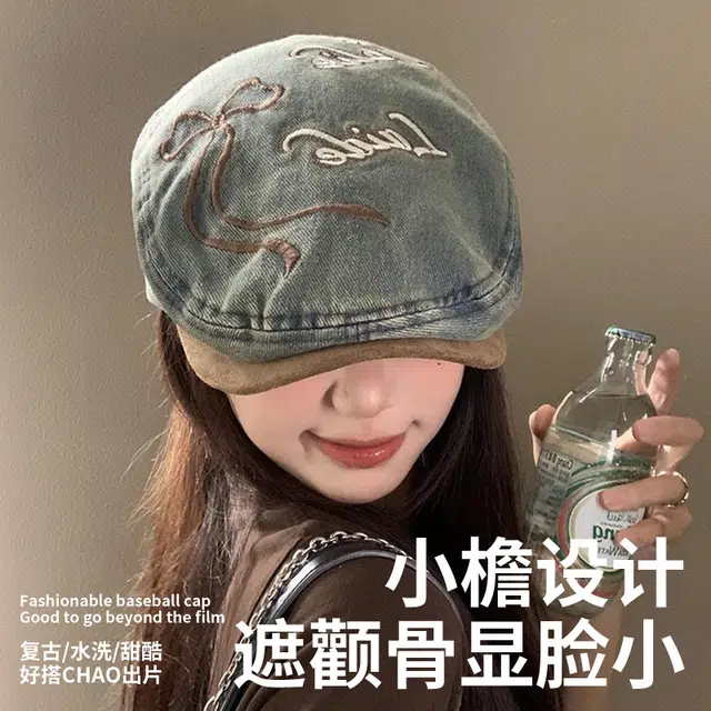 南极人 美式复古水洗牛仔前进帽子显脸小蝴蝶结字母刺绣辣妹鸭舌蓓蕾帽设计感潮流百搭#好运 四季 贝雷帽 女款