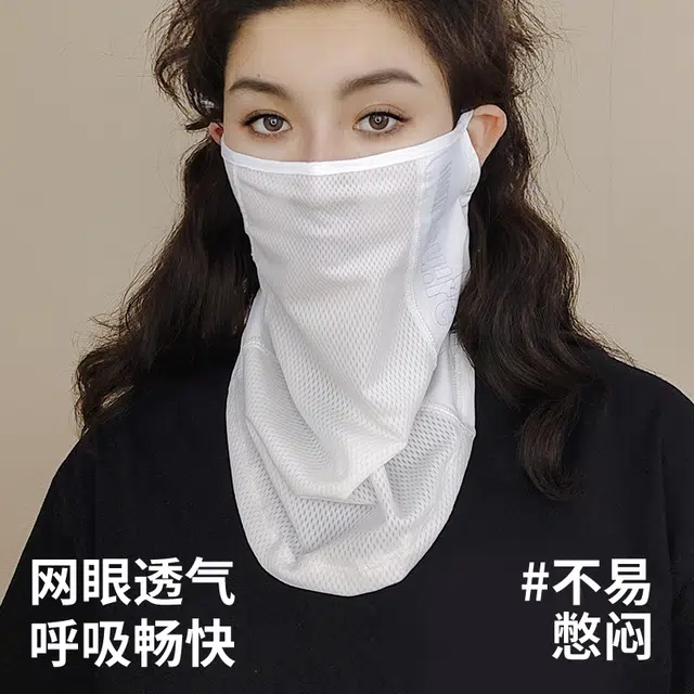 南极人 冰丝口罩遮脖子全脸防护防紫外线骑行脸罩摩托车开车跑步运动钓鱼登山户外遮阳透气挂耳 轻薄 防晒面罩 男女同款情侣款