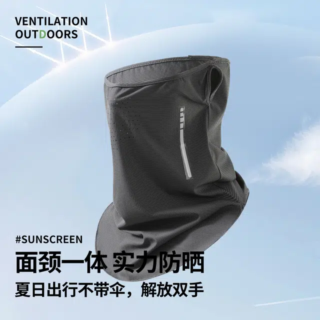 南极人 帽子遮阳帽防紫外线太阳帽户外骑车运动钓鱼登山透气空顶帽冰丝面罩遮全脸口罩护颈脖套 轻薄款 防晒帽 男款