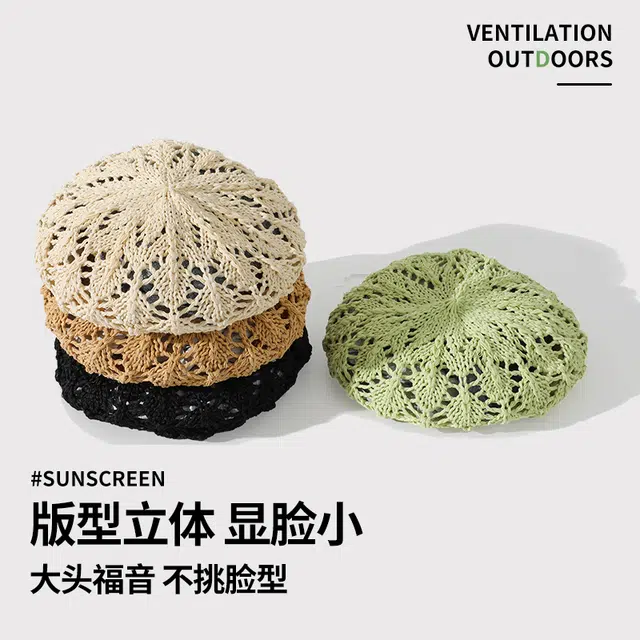 南极人 夏季镂空蓓蕾帽日系文艺编织画家帽子方圆脸显脸小出游度假海边防晒遮阳帽 轻薄款 贝雷帽 女款