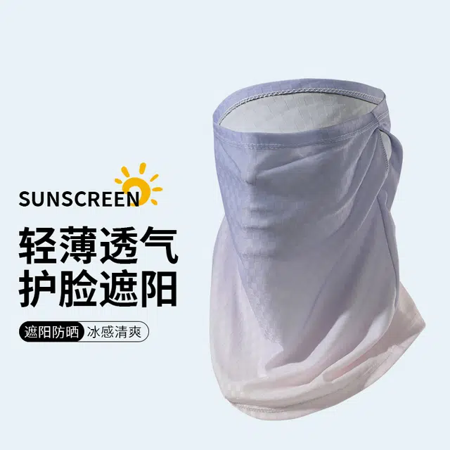 南极人 空顶防晒帽大帽檐防紫外线夏季遮阳帽户外骑车运动太阳帽冰丝面罩遮全脸护颈一体口罩高颜值透气脸罩 轻薄款 帽子 男女同款情侣款
