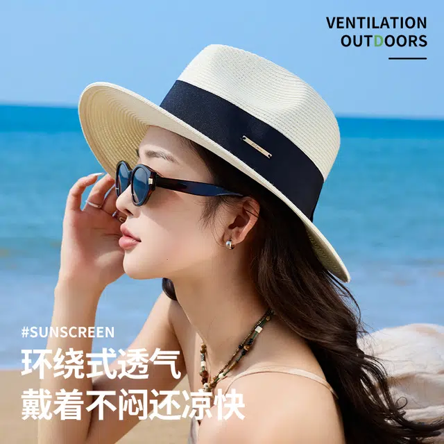 南极人 法式平顶草帽夏季海边度假沙滩礼帽编织遮阳帽大檐显脸小出游拍照百搭 轻薄款 防晒帽 女款
