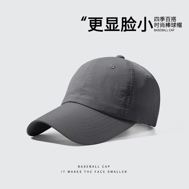 南极人 速干棒球帽子户外跑步运动休闲百搭软顶宽帽檐显脸小遮阳防晒帽冰丝口罩全脸防紫外线护颈脖套透气凉感 轻薄款 鸭舌帽 男款