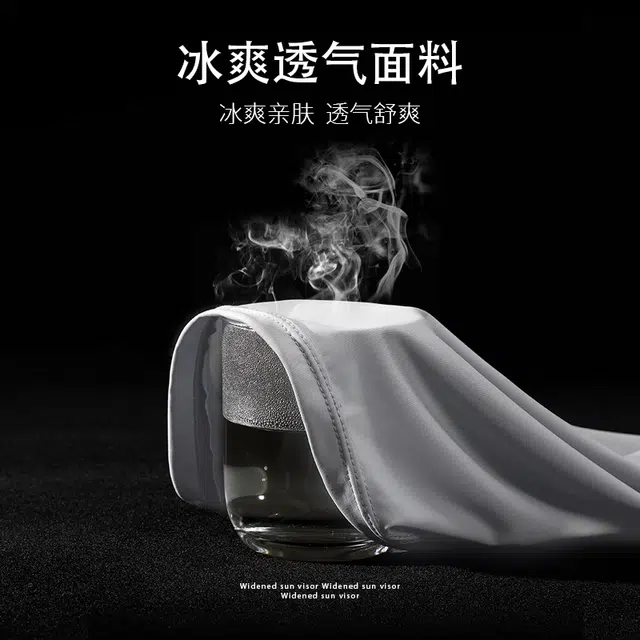 南极人 速干帽子夏季遮阳防晒帽加大加深运动棒球帽网眼透气户外骑行跑步休闲软顶遮全脸口罩护颈脖套冰凉 轻薄款 鸭舌帽 男款
