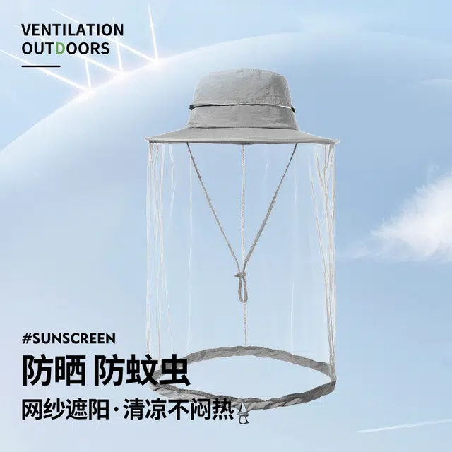 南极人 夏季户外钓鱼登山防蚊虫速干防泼水遮阳渔夫帽大帽檐遮脸面罩护颈防紫外线透气网纱养蜂帽子 轻薄款 防晒帽 男款