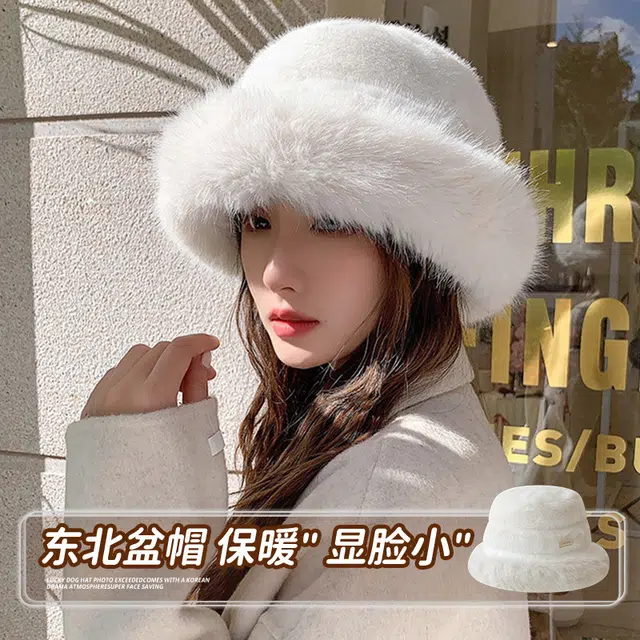 南极人 韩系氛围感毛绒加厚白色秋冬款加绒蒙古盆帽东北哈尔滨旅游保暖 聚酯纤维 渔夫帽 女款