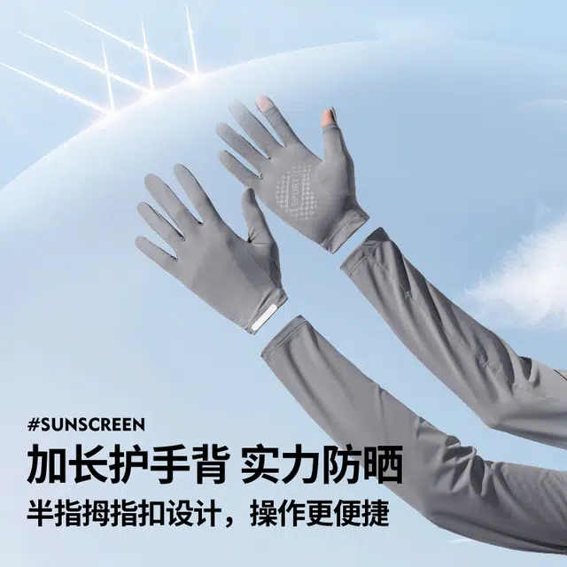 【实用多功能】 南极人 夏季手套袖套一体可拆卸冰凉手袖防紫外线开车骑行户外运动登山钓鱼加长款护臂 轻薄 防晒袖 男女同款情侣款