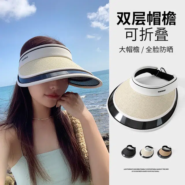南极人 夏季防紫外线大檐遮阳帽户外骑车旅游海边度假空顶草帽草编透气遮脸太阳帽显脸小可折叠 轻薄款 防晒帽 女款