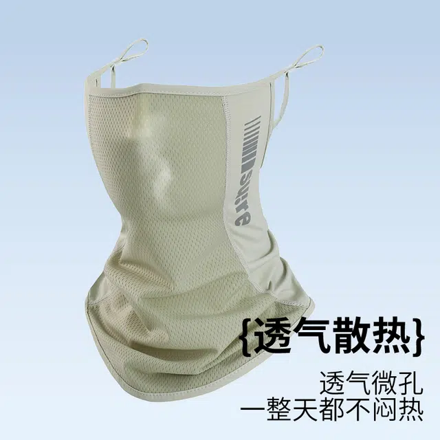 南极人 冰丝口罩遮脖子全脸防护防紫外线骑行脸罩摩托车开车跑步运动钓鱼登山户外遮阳透气挂耳 轻薄 防晒面罩 男女同款情侣款
