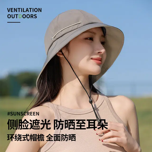 南极人 披肩防晒帽子夏季宽帽檐防紫外线遮阳帽显脸小速干透气户外登山出游遮脸太阳帽休闲百搭 锦纶 渔夫帽 女款