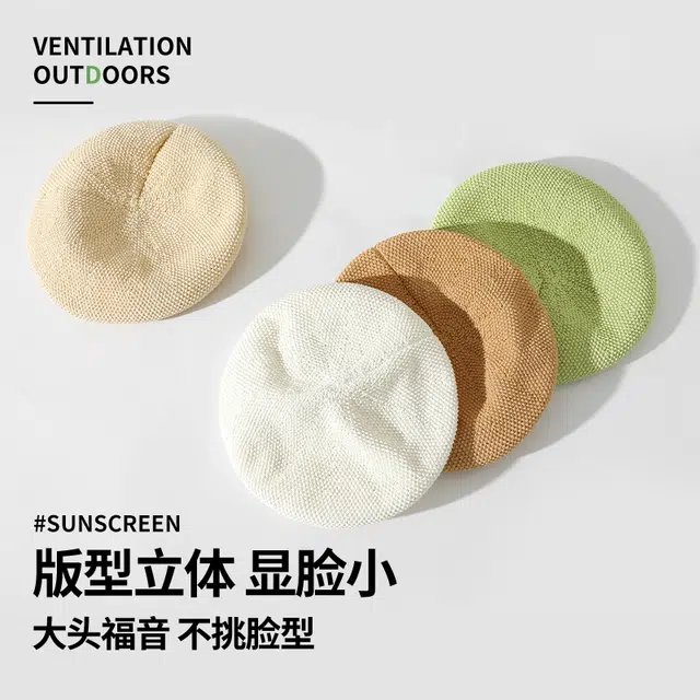 【彩色多巴胺】 南极人 针织日系编织画家帽镂空透气出游海边显脸小显白韩版百搭 轻薄款 贝雷帽 女款