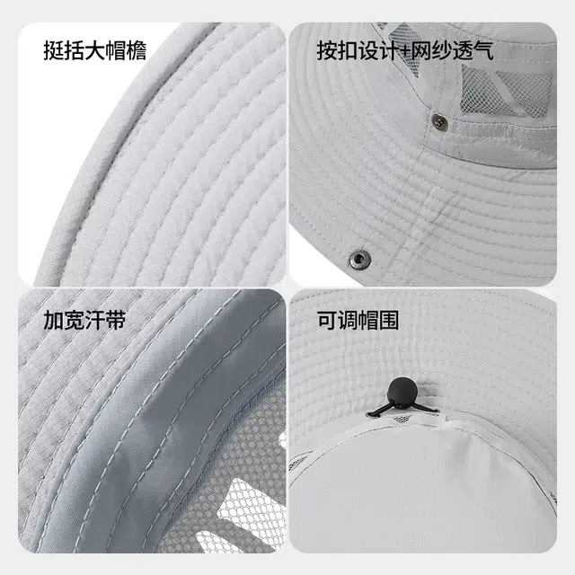 南极人 户外登山帽西部牛仔大帽檐夏季防紫外线网眼速干徒步露营爬山钓鱼遮阳防晒帽透气太阳帽 轻薄款 渔夫帽 男女同款情侣款