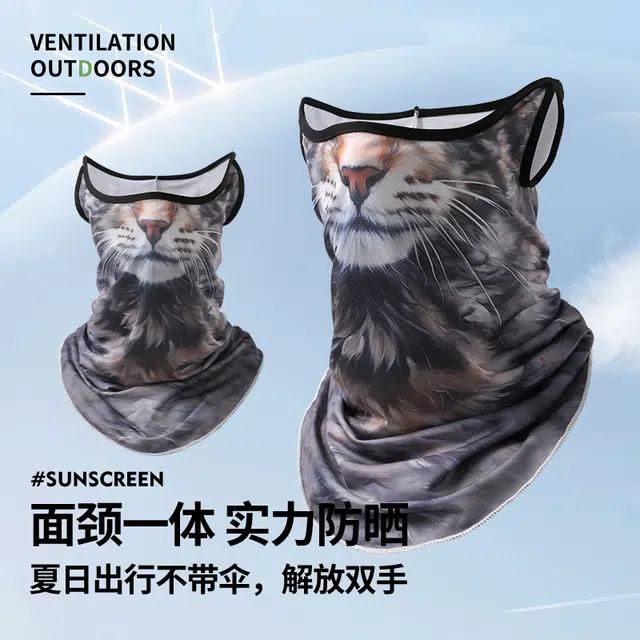 南极人 夏季防紫外线脸罩冰丝口罩全脸防护颈一体脖套骑行摩托车动物猫咪挂耳面巾户外运动遮阳透气 锦纶 防晒面罩 男女同款情侣款