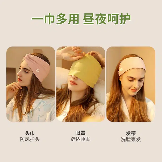 【柔软亲肤】 南极人 月子发带产妇产后透气空调房防风护额头月子帽睡觉可戴睡帽防乱发 轻薄款 头巾 女款