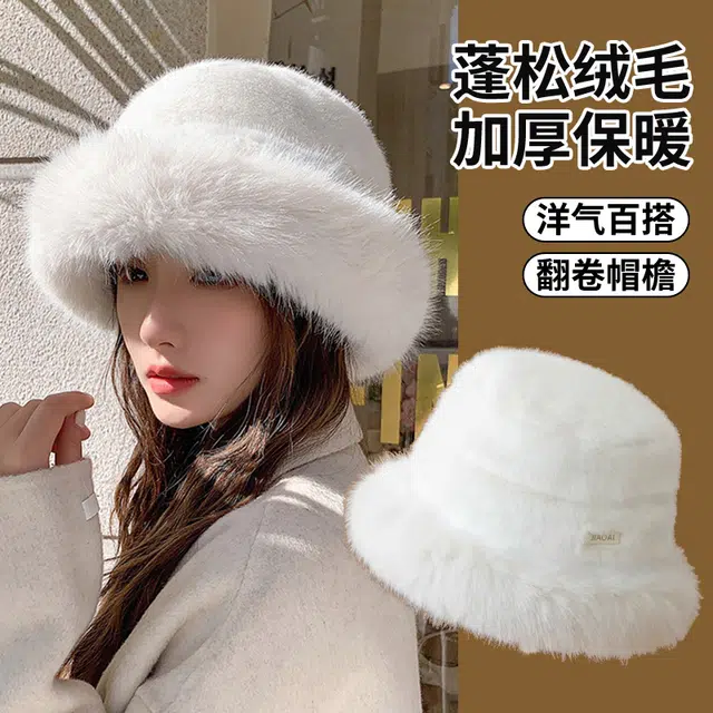 南极人 韩系氛围感毛绒加厚白色秋冬款加绒蒙古盆帽东北哈尔滨旅游保暖 聚酯纤维 渔夫帽 女款