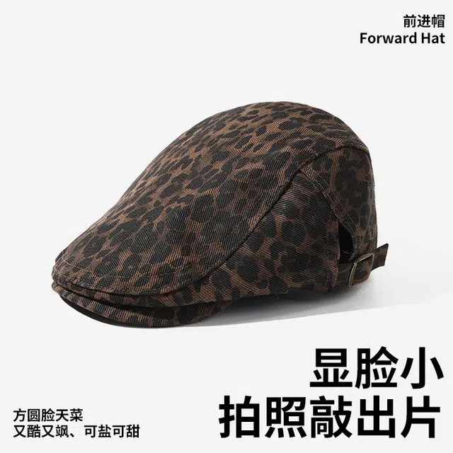 南极人 美式复古辣妹豹纹前进帽小众设计感时尚鸭舌报童帽子显脸小百搭潮流画家帽 聚酯纤维 贝雷帽 女款